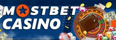 Mostbet Incentives Available by means of Application