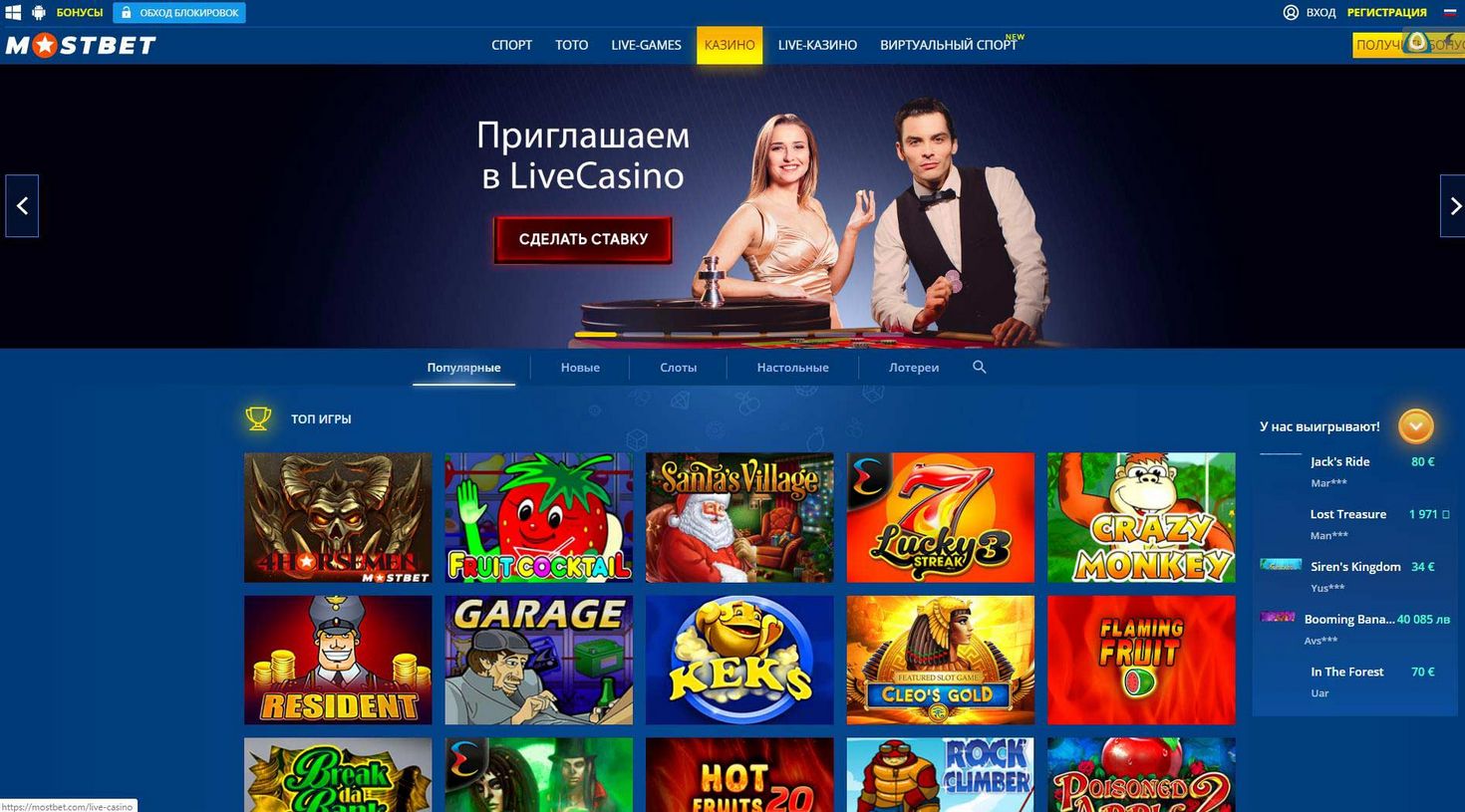 Mostbet Bd Testimonial: Mostbet Log In And Various Other Great Functions