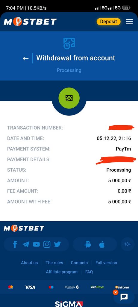Преимущества приложения Mostbet для Android
